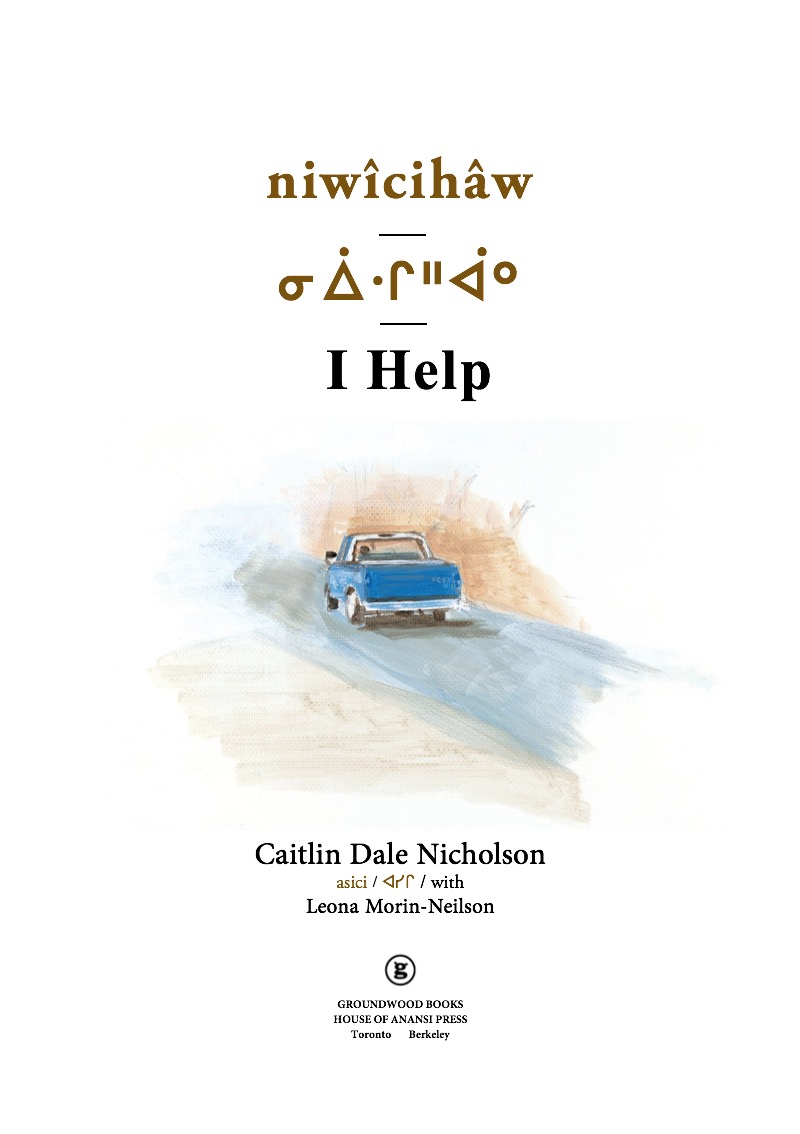 niwîcihâw / I Help book cover