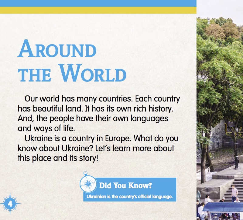 Ukraine — page 1