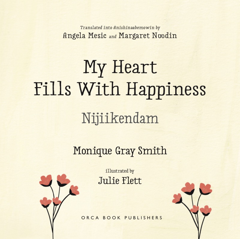 My Heart Fills With Happiness / Nijiikendam book cover