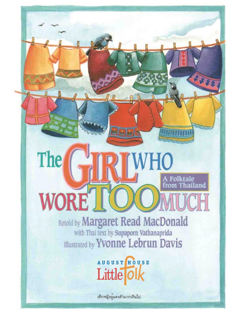 The Girl Who Wore Too Much book cover