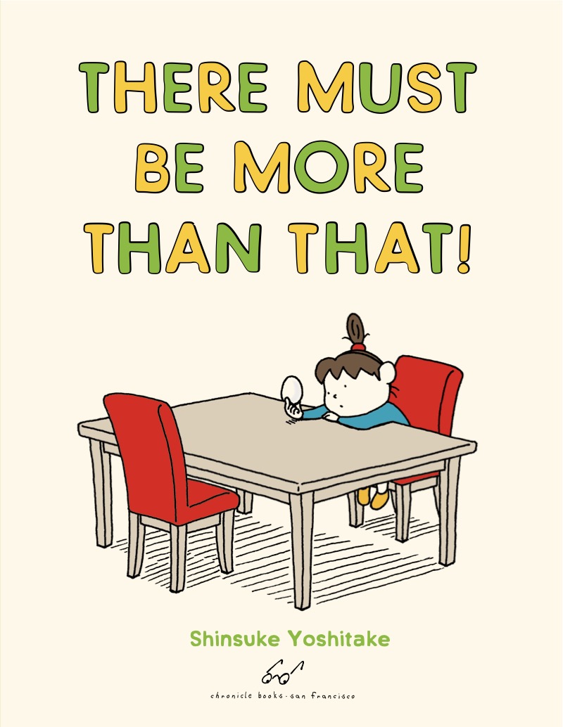 There Must be More Than That! book cover