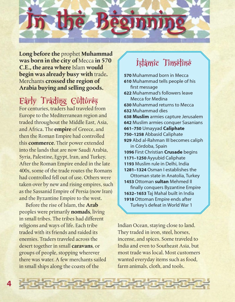 Trade and Commerce In the Early Islamic World — page 1