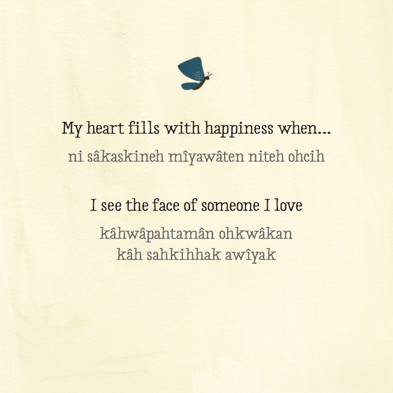 My Heart Fills With Happiness / Ni Mîyawâten Niteh Ohcih — page 1