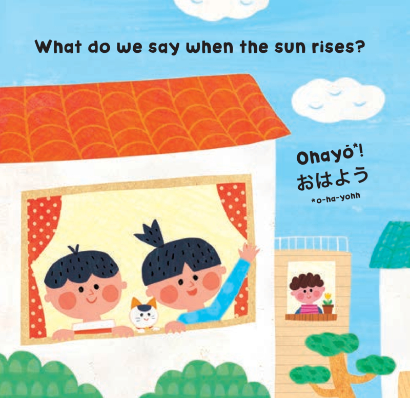 Our World: Japan — page 1