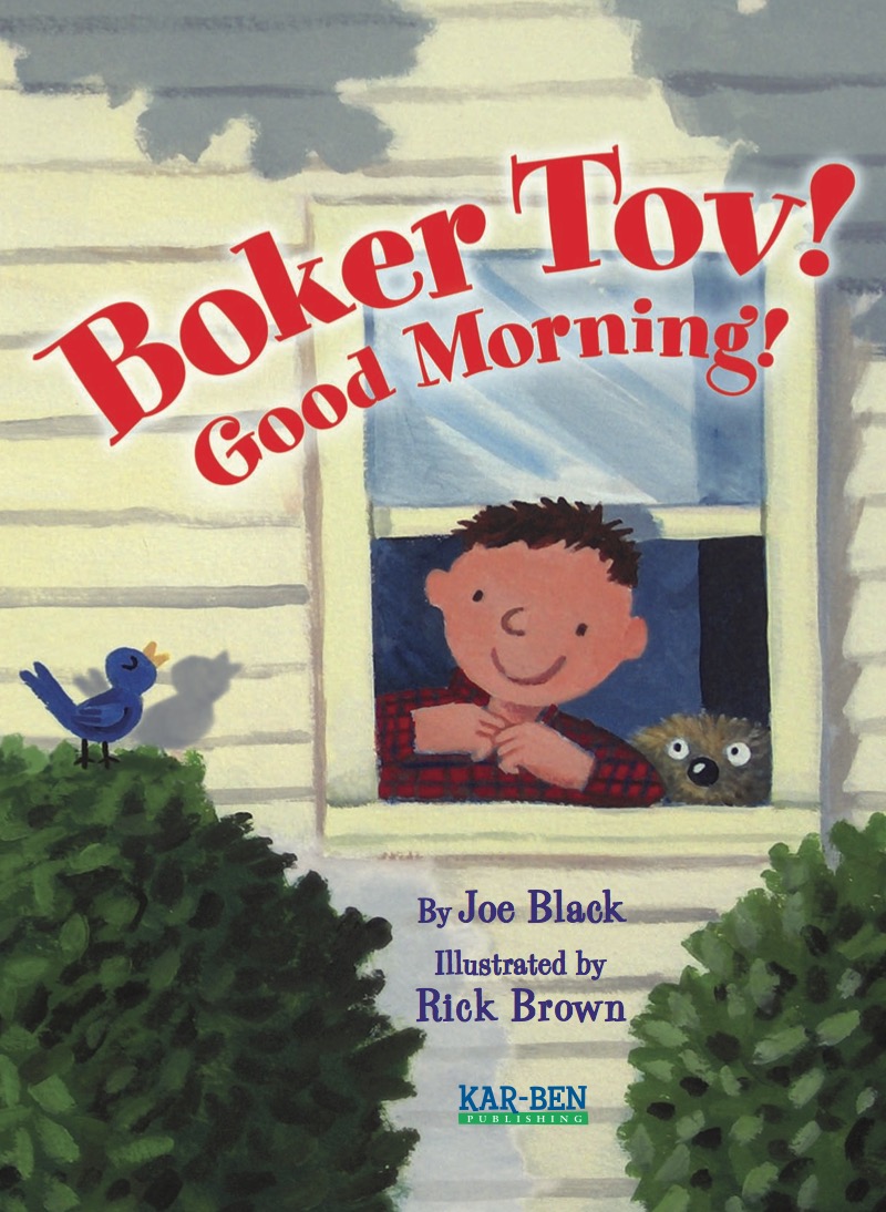 Boker Tov! Good Morning! book cover