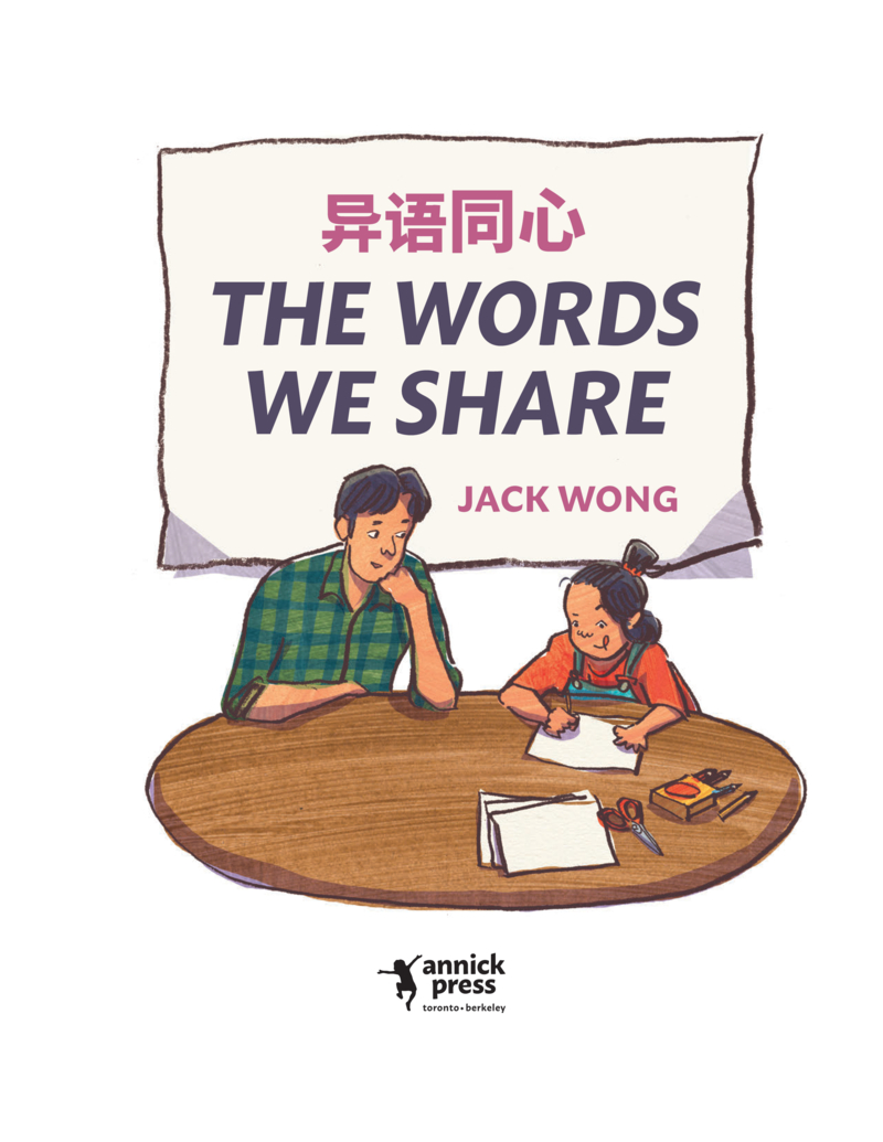 The Words We Share book cover