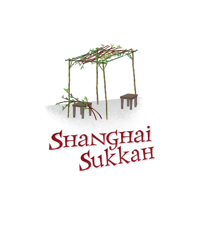 Shanghai Sukkah book cover