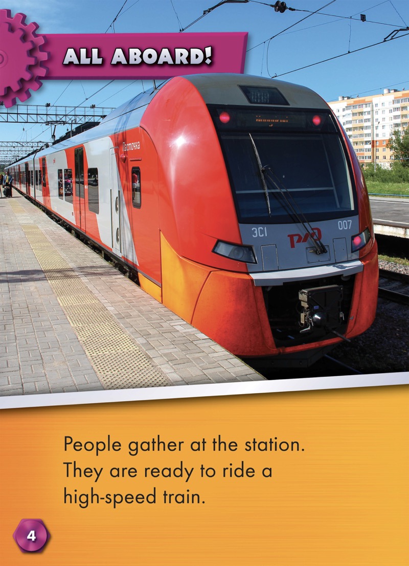 Mighty Machines in Action: Trains — page 1