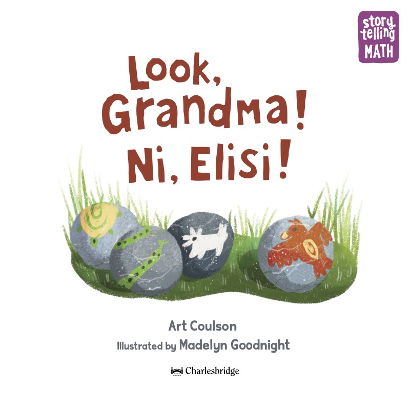 Look, Grandma! Ni, Elisi! book cover